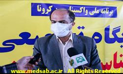 تزریق روزانه  7 هزار و 155 واکسن کرونا  در غرب خراسان تزریق روزانه  7 هزار و 155 واکسن کرونا  در غرب خراسان